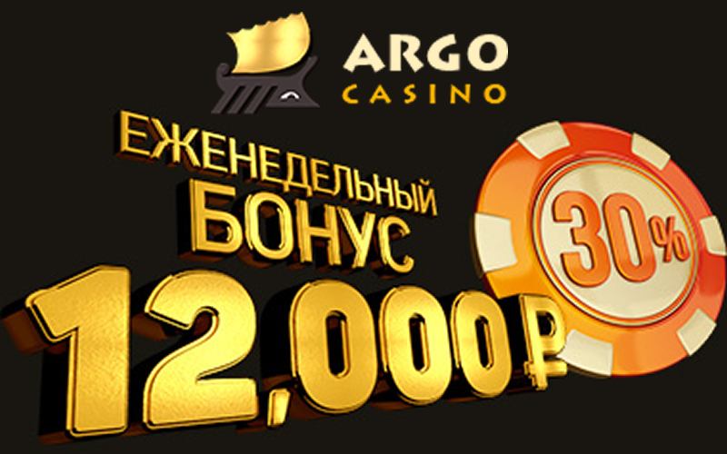    Argo Casino