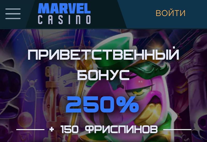   Marvel Casino