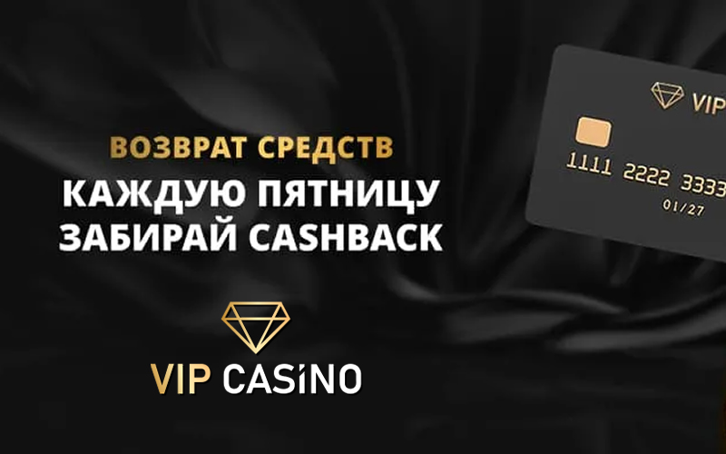    VIP Casino