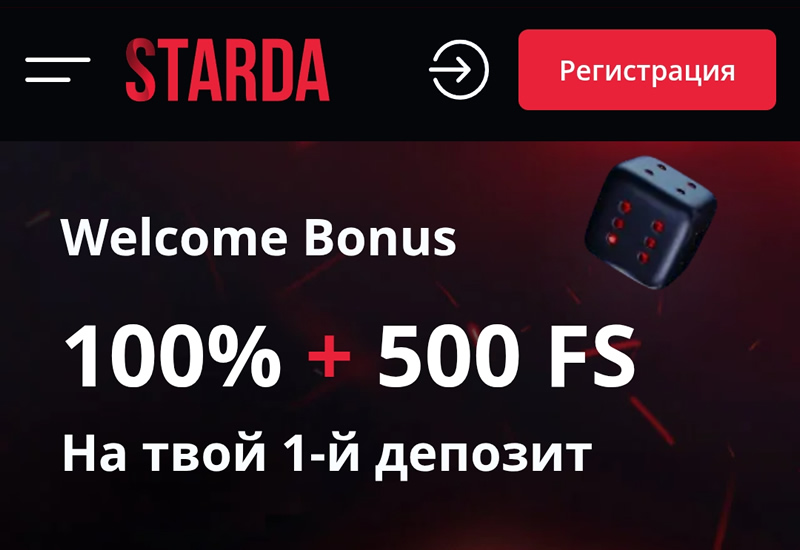 Starda Casino