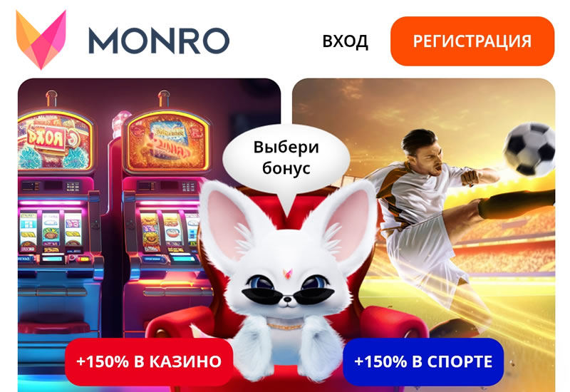 Monro Casino