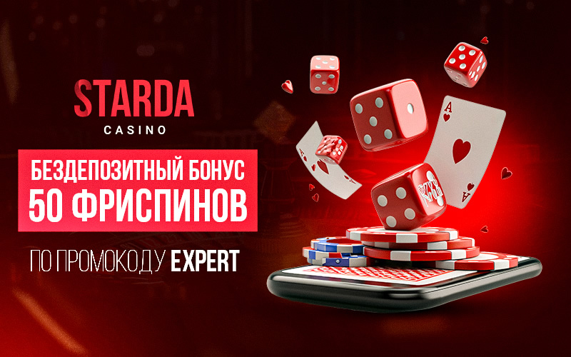 50     Starda Casino