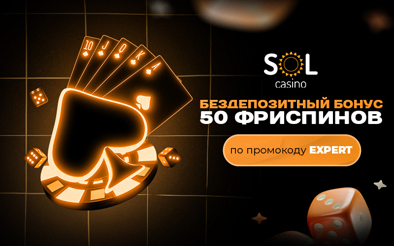 50     Sol Casino